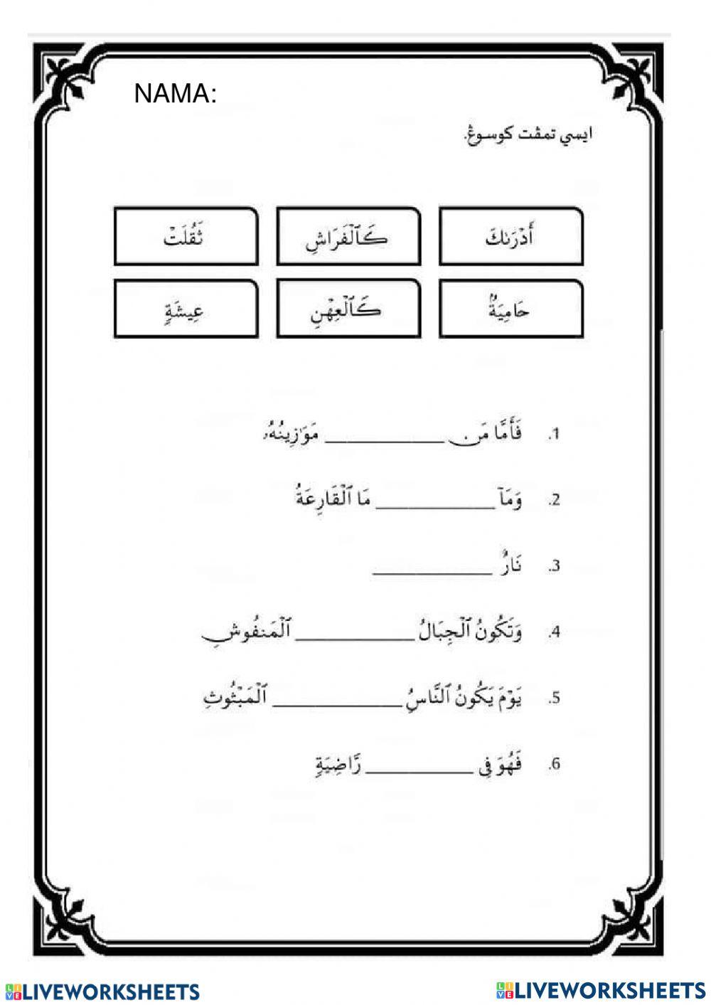 Hafazan surah al-qariah tahun 4