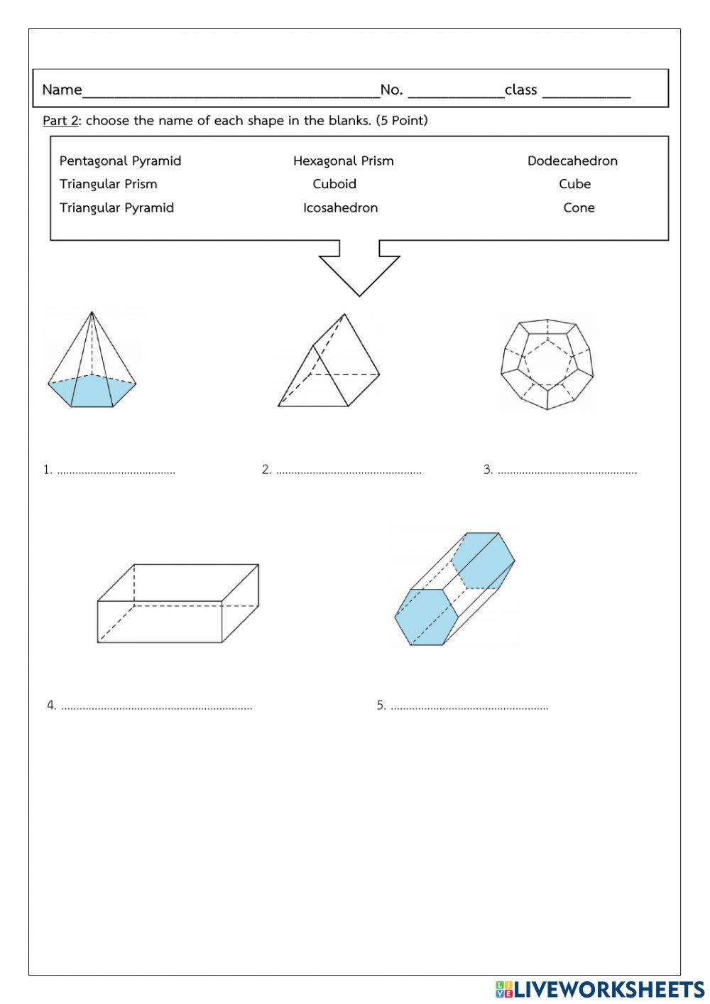 เรขาคณิต