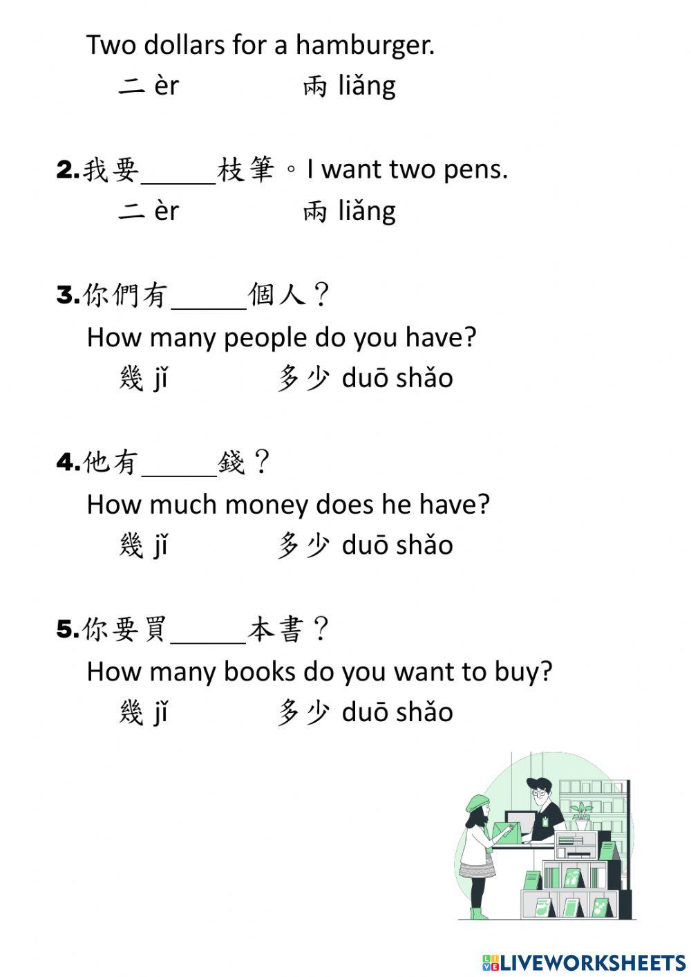 Quantified Nouns、The difference between二&兩、Question Word幾&多少