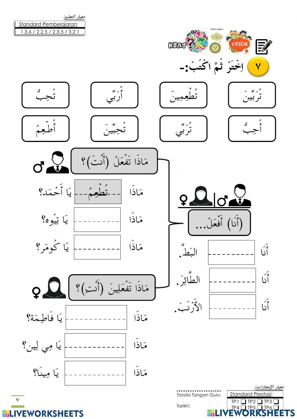 Bahasa arab