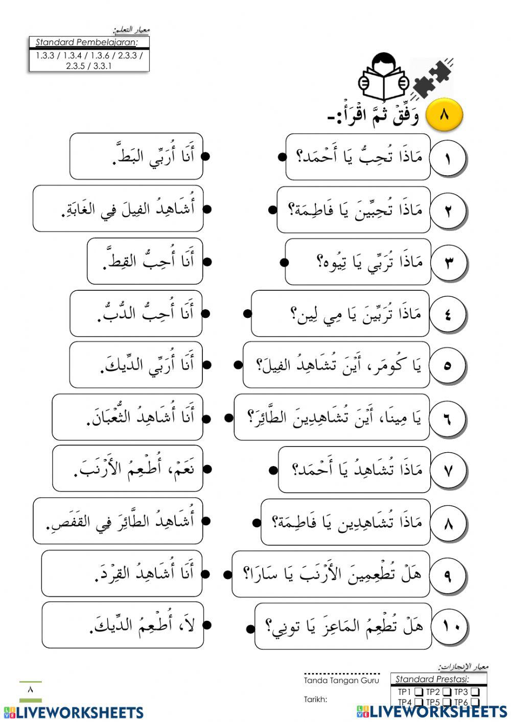 Bahasa arab