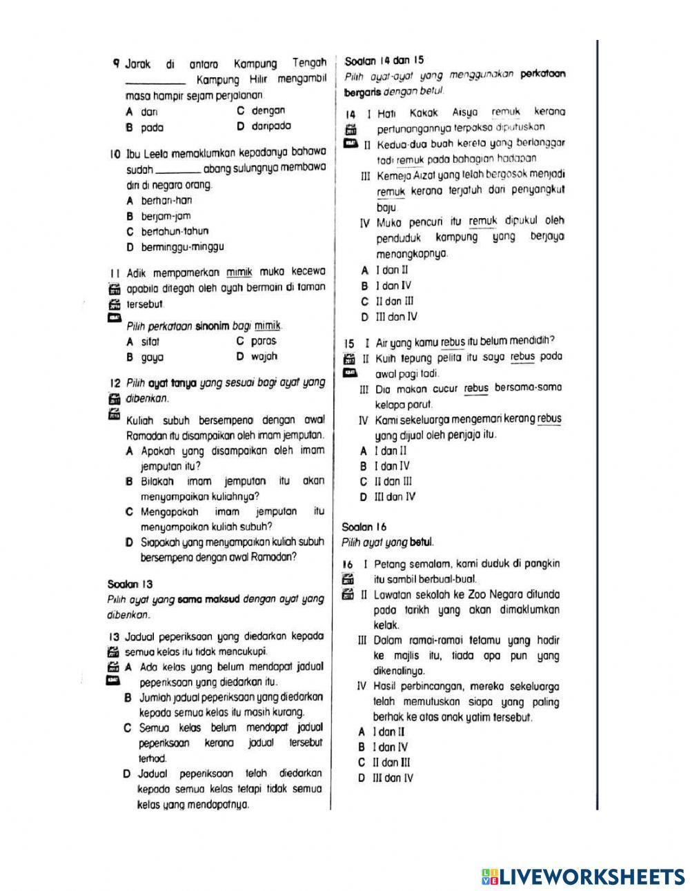 Ujian uji kaji tatabahasa tahap 2