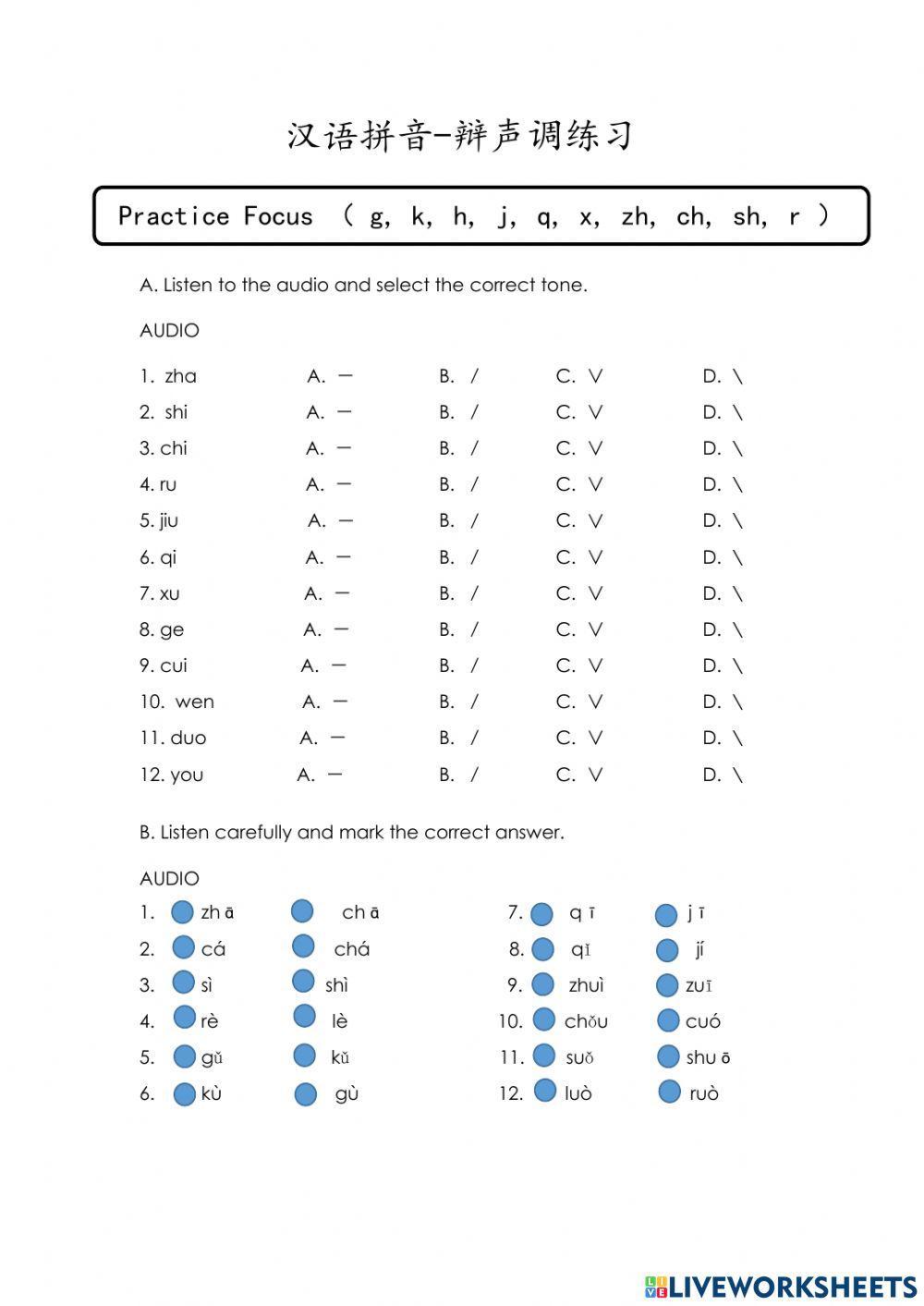 Chinese Pinyin 1