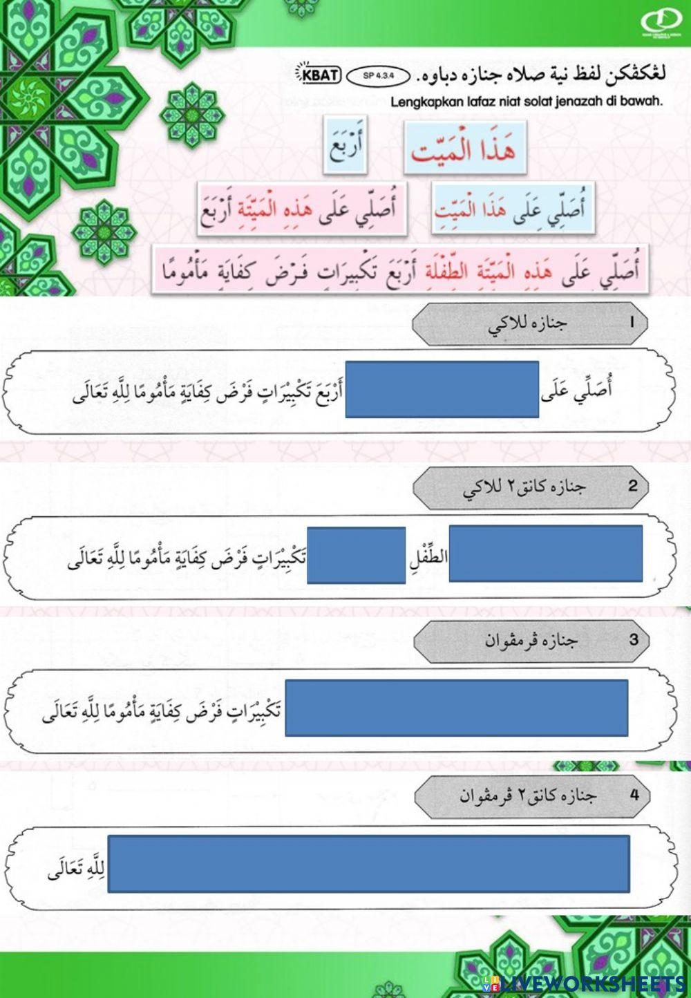 Latihan Solat Jenazah 1