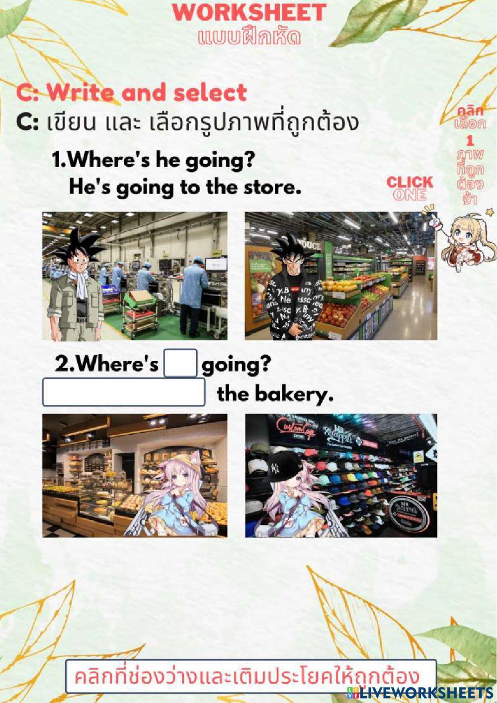 Where are they going?