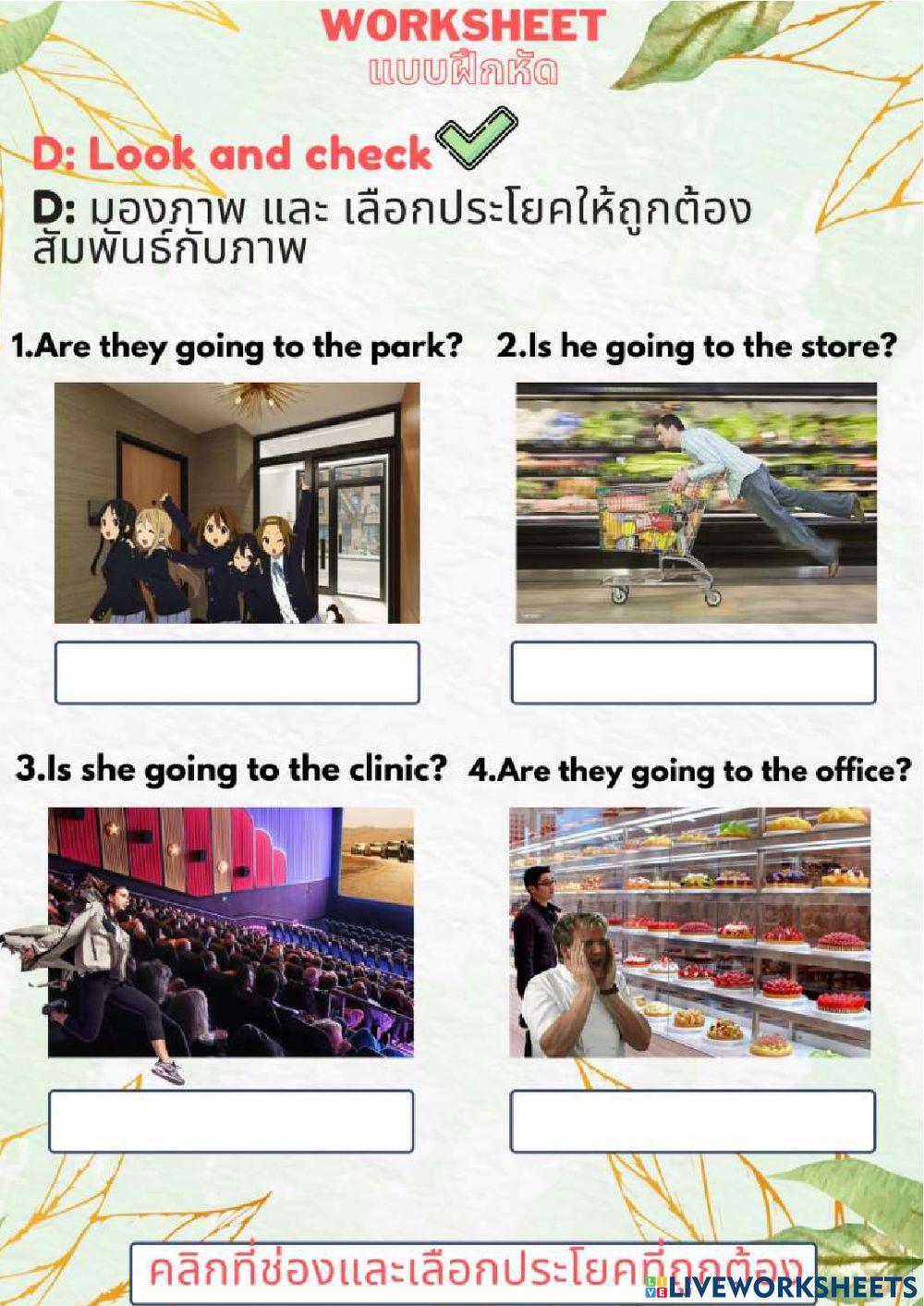 Where are they going?