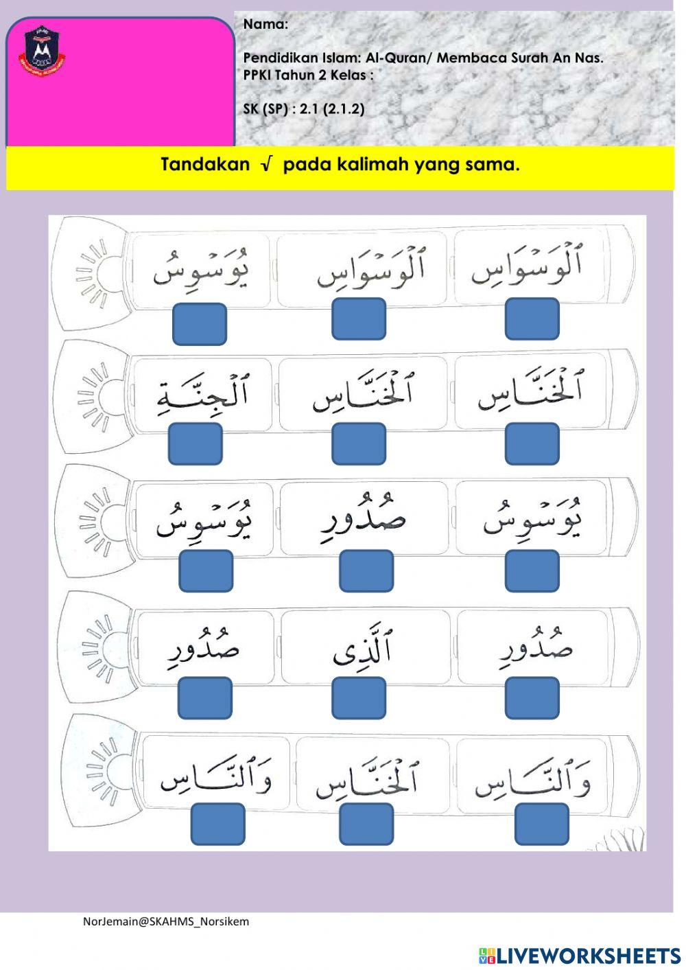 M28 membaca surah an nas (2.1.2) ppki thn 2