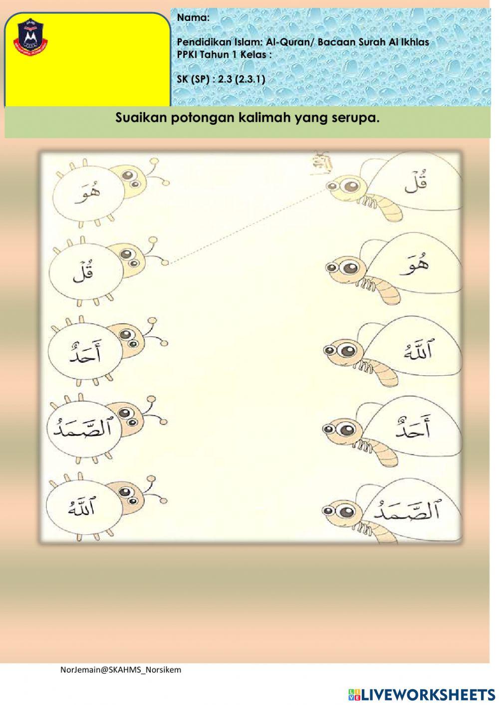M29 bacaan surah al ikhlas (2.3.1) ppki thn 1
