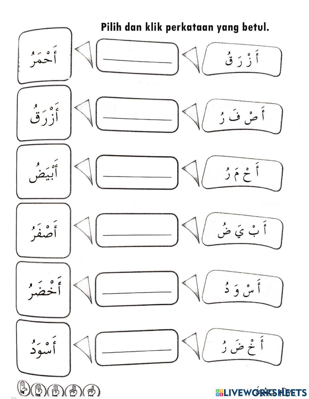 Bahasa Arab Tahun 3 Warna