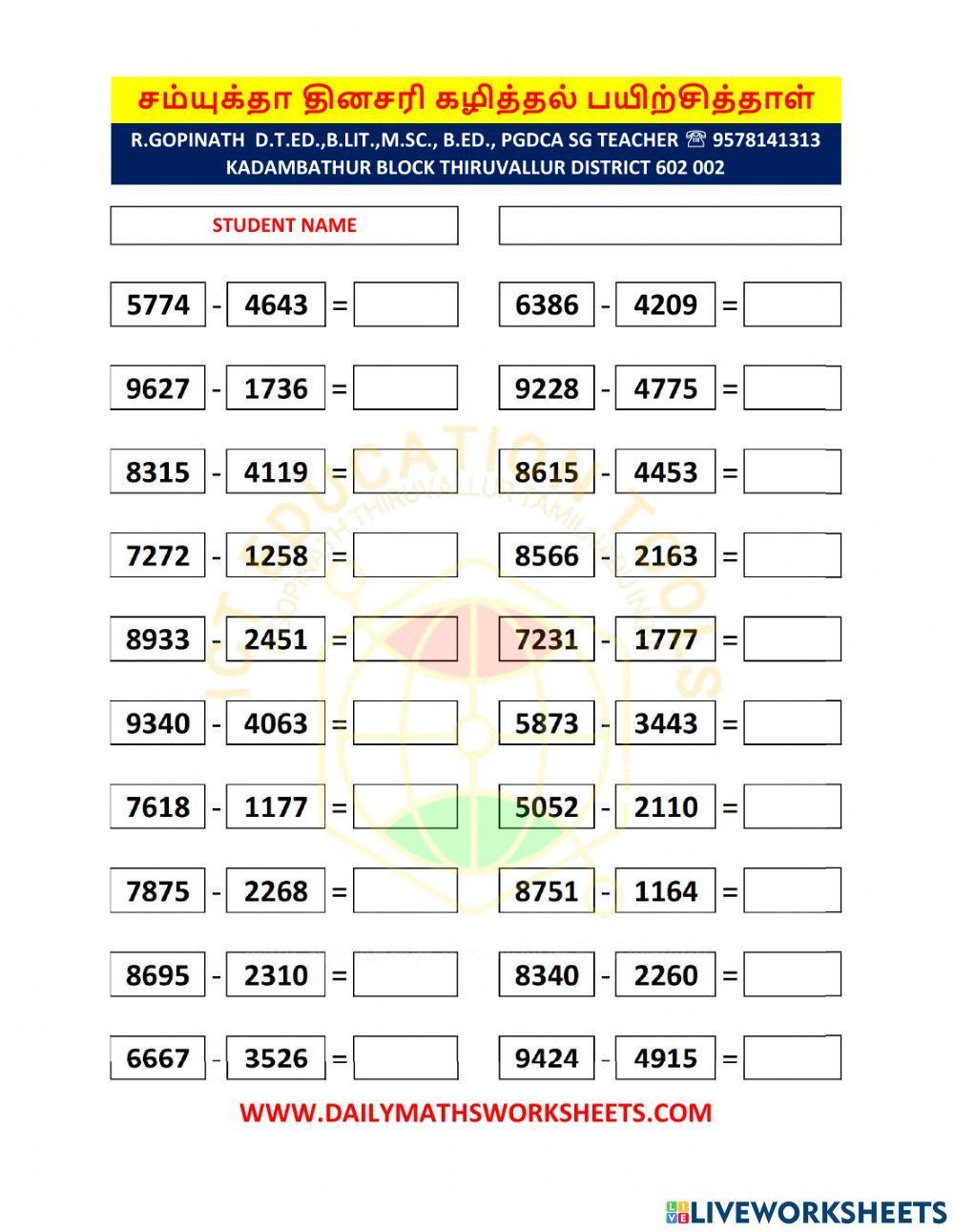 Www.dailymathsworksheets.com