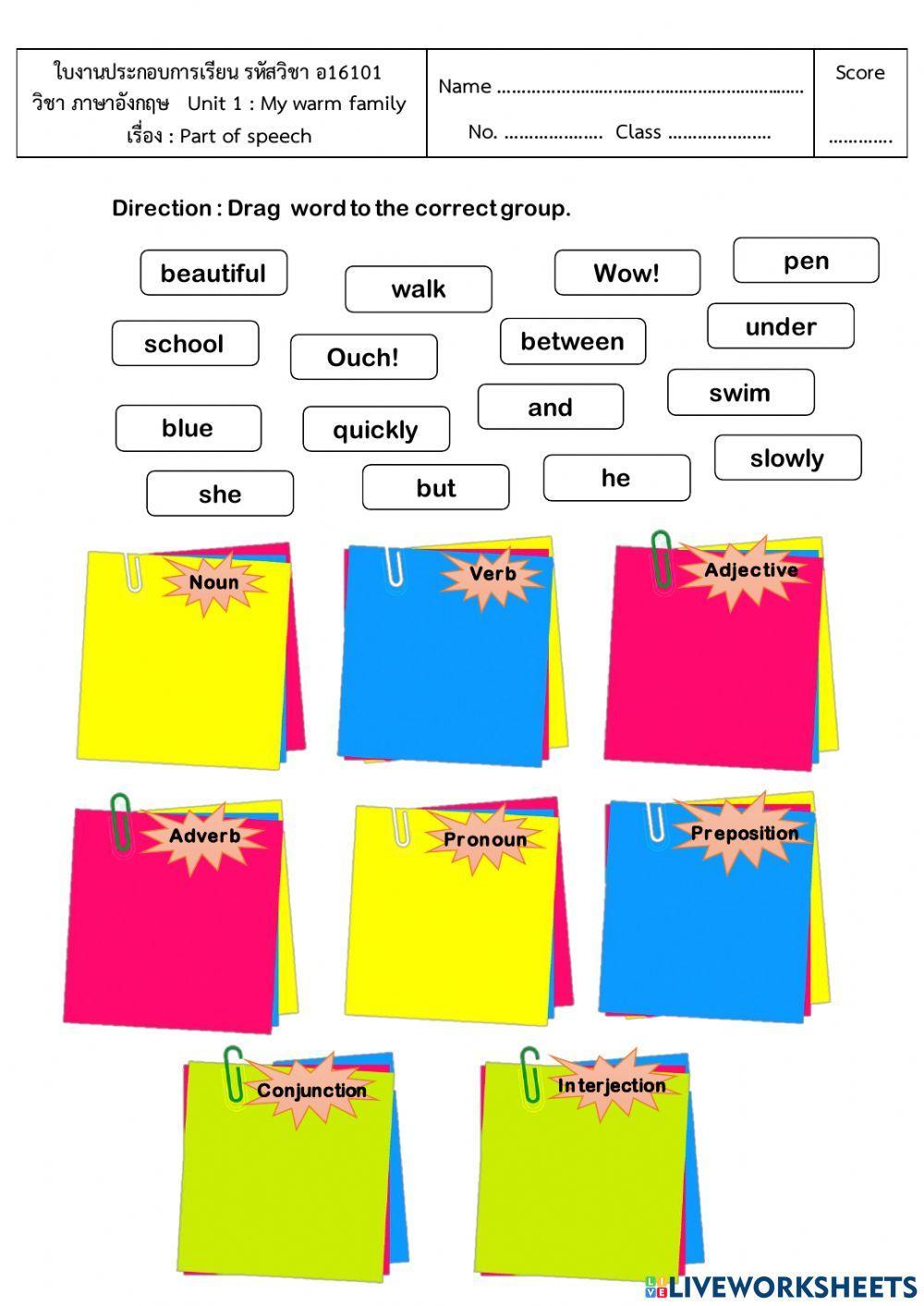 1205815 Part of speech sanfun02 LiveWorksheets 1205815 Part of speech sanfun02 LiveWorksheets