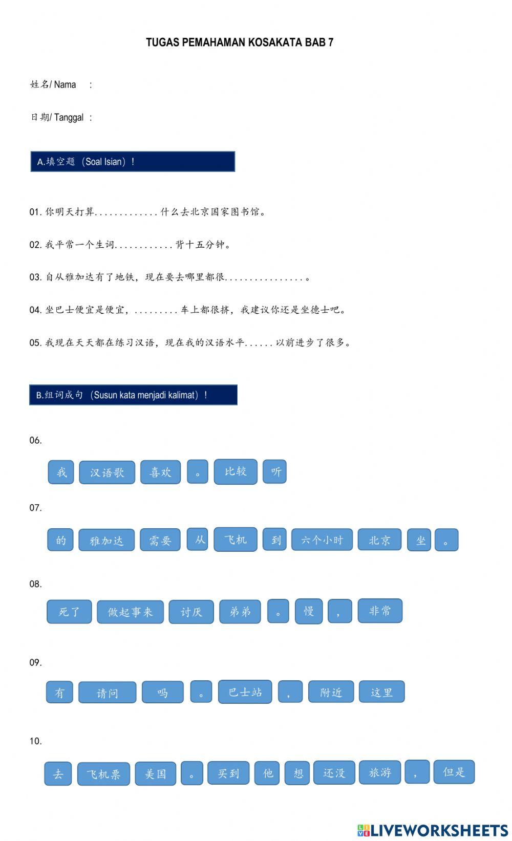 搭地铁比较便宜