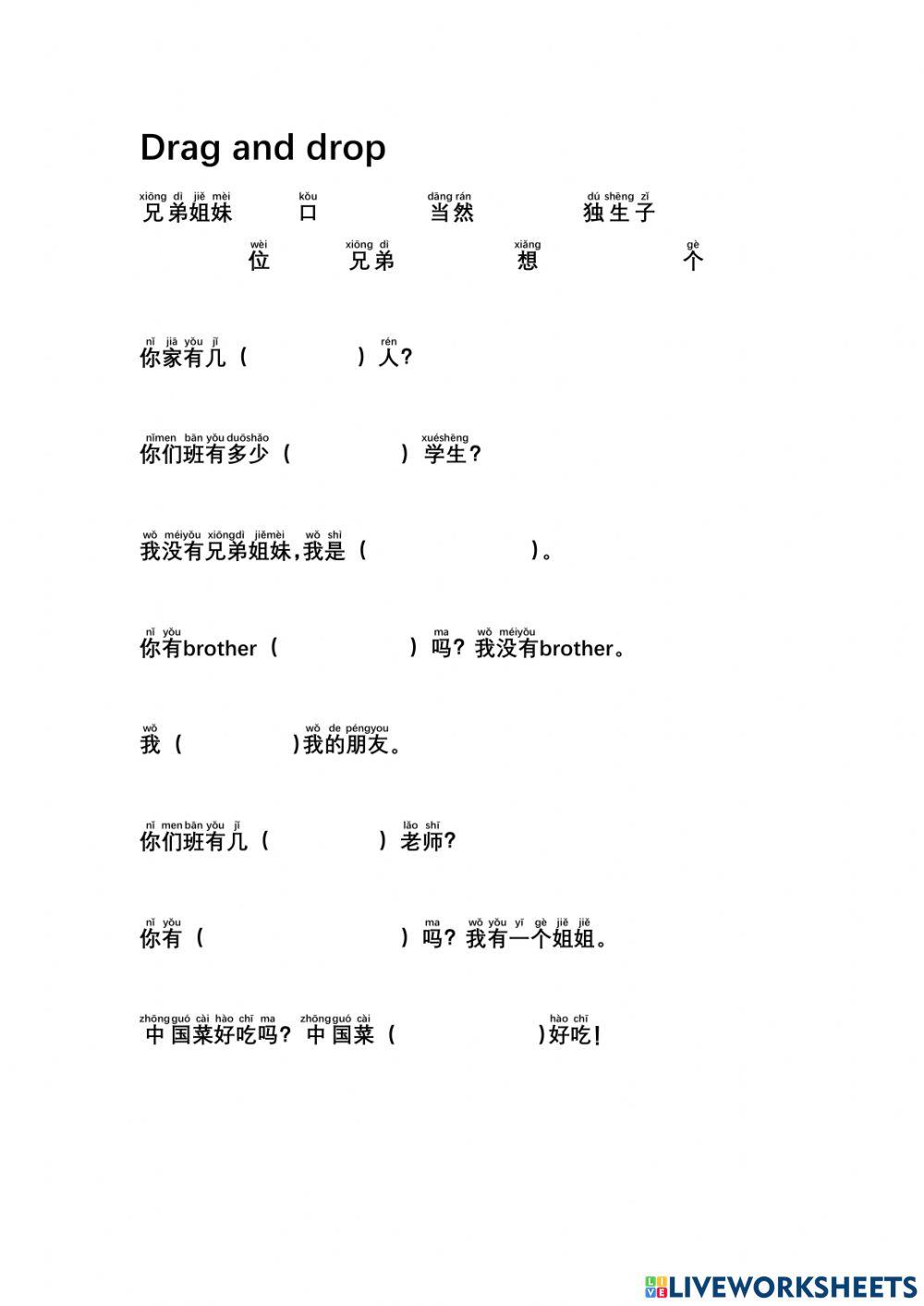 1206814 Comprehensive Chinese Lesson9 1 Camelliawen 1206814 Comprehensive Chinese Lesson9 1 Camelliawen
