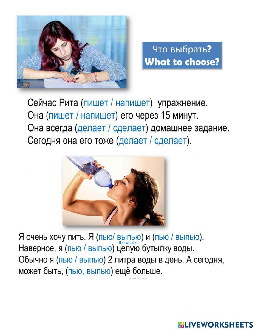 L.14- grammar comrehension