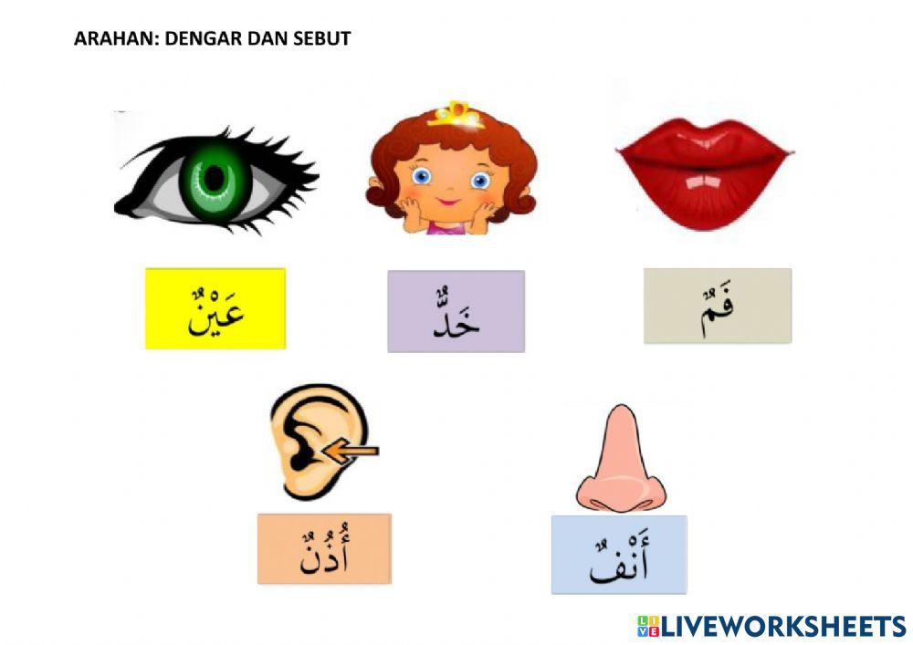 Kemahiran mendengar dan menyebut