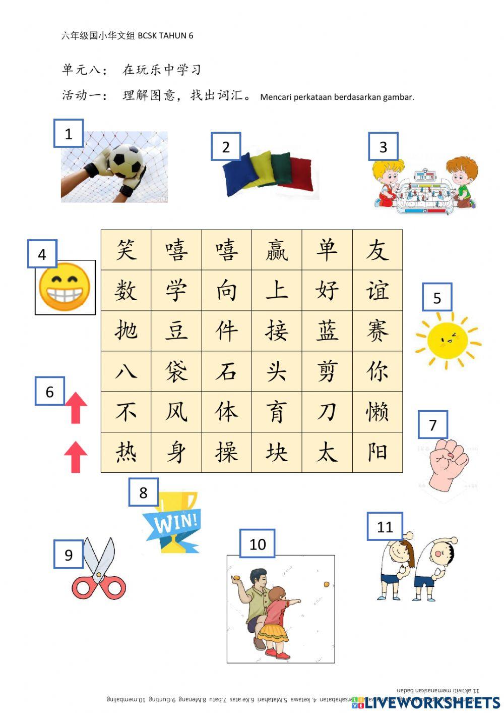 BCSK Tahun 6 Topik 8