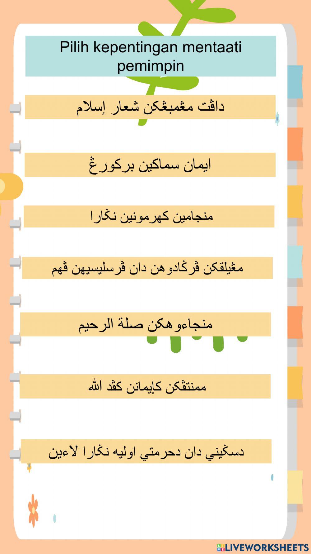 Kepentingan mentaati pemimpin