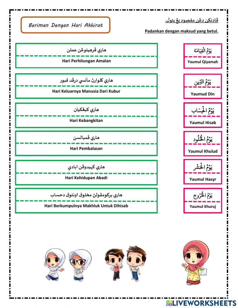 Beriman kepada hari akhirat