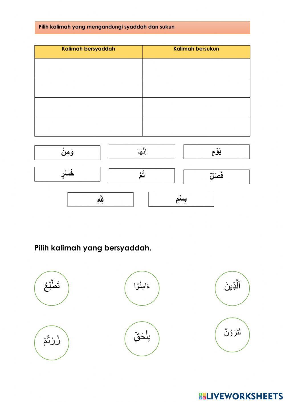 Kalimah syaddah dan sukun Kalimah syaddah dan sukun