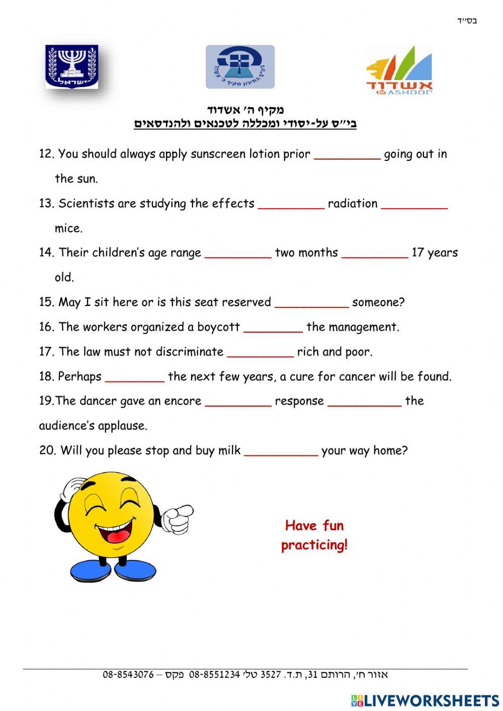 Use of preposition