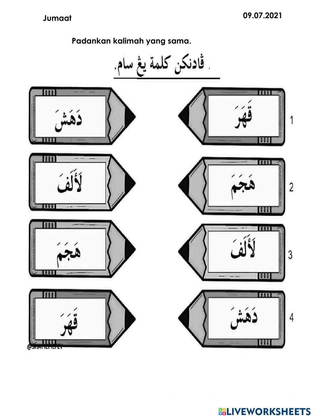 Pdpr modul 05-09.07.2021