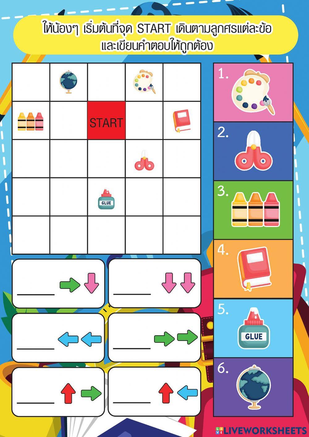 ใบงานcodingอุปกรณ์2