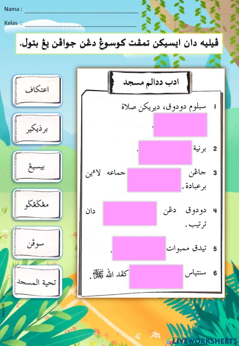 Latihan Adab di dalam Masjid-Surau