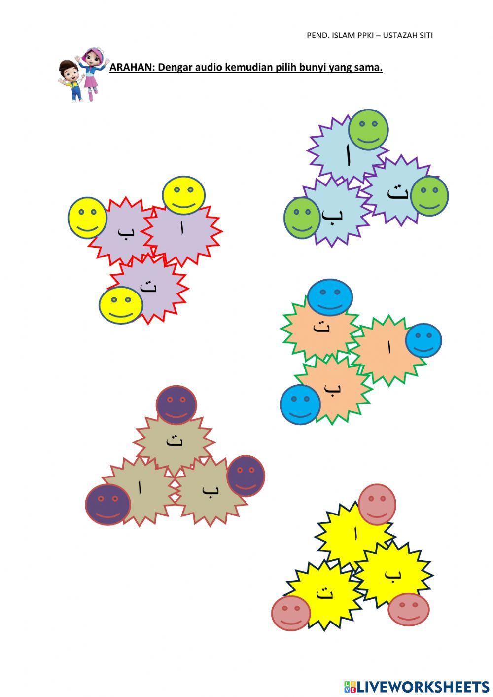 Dengar audio lemudian pilih audio yang sama bunyi