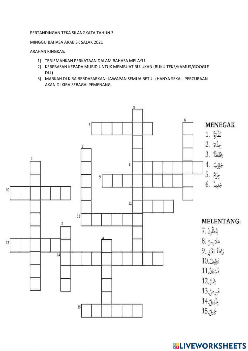 Teka silangkata bahasa arab tahun 3
