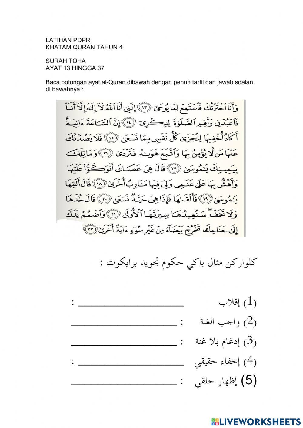 Khatam quran surah toha