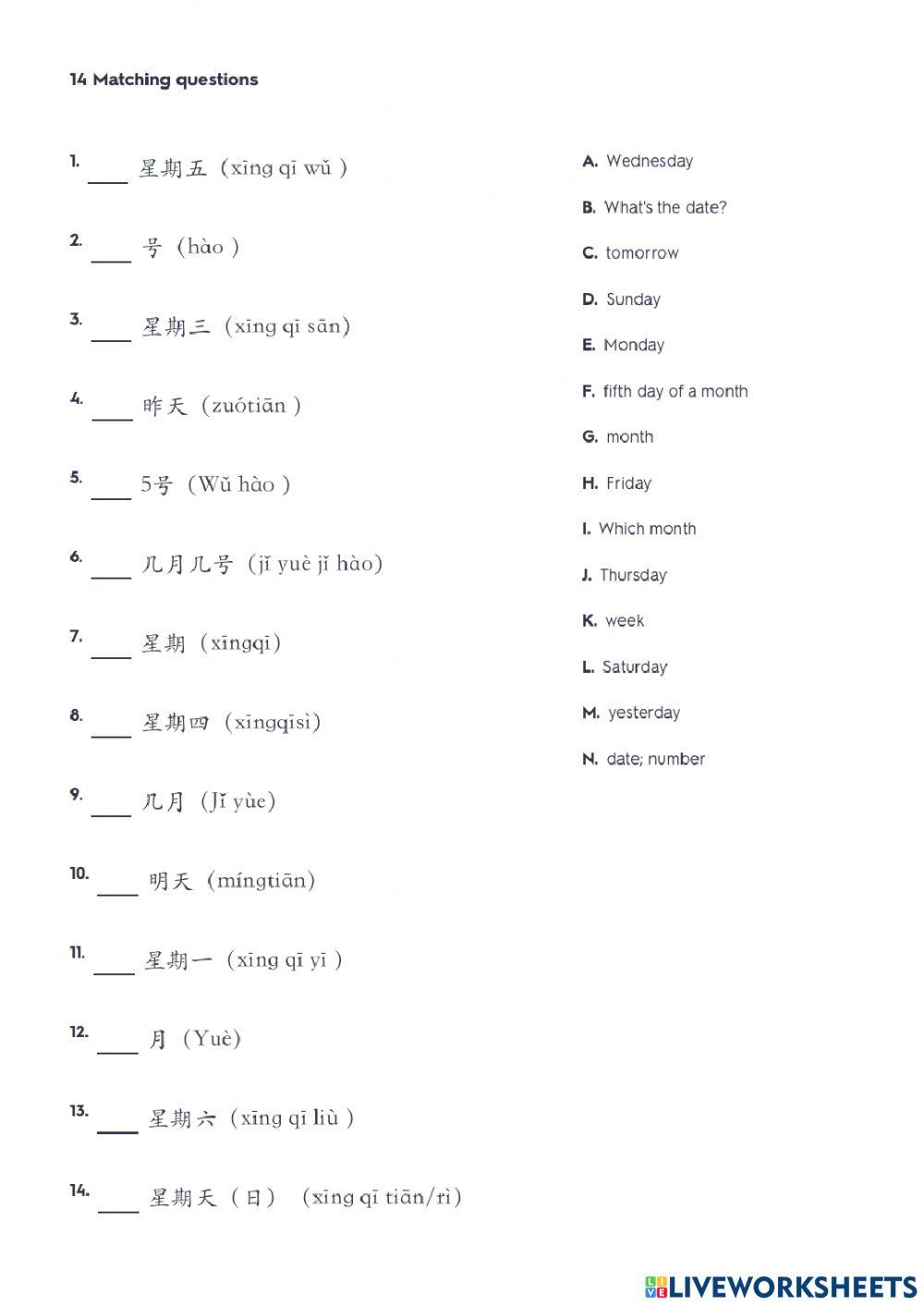 HSK 1 Lesson 7 text 1 worksheets (e)
