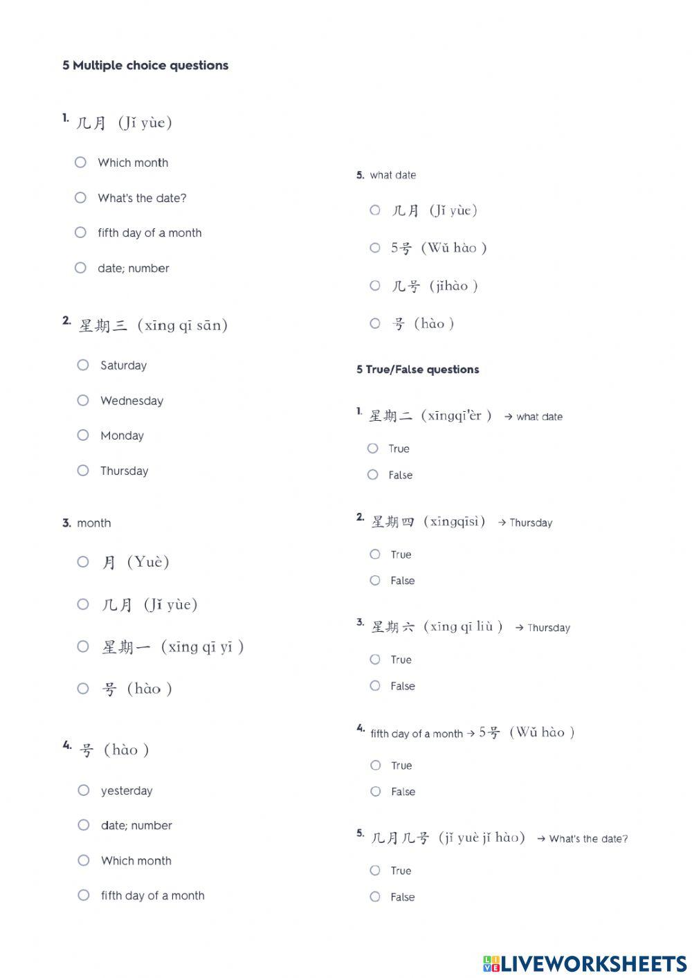 HSK 1 Lesson 7 text 1 worksheets (e)