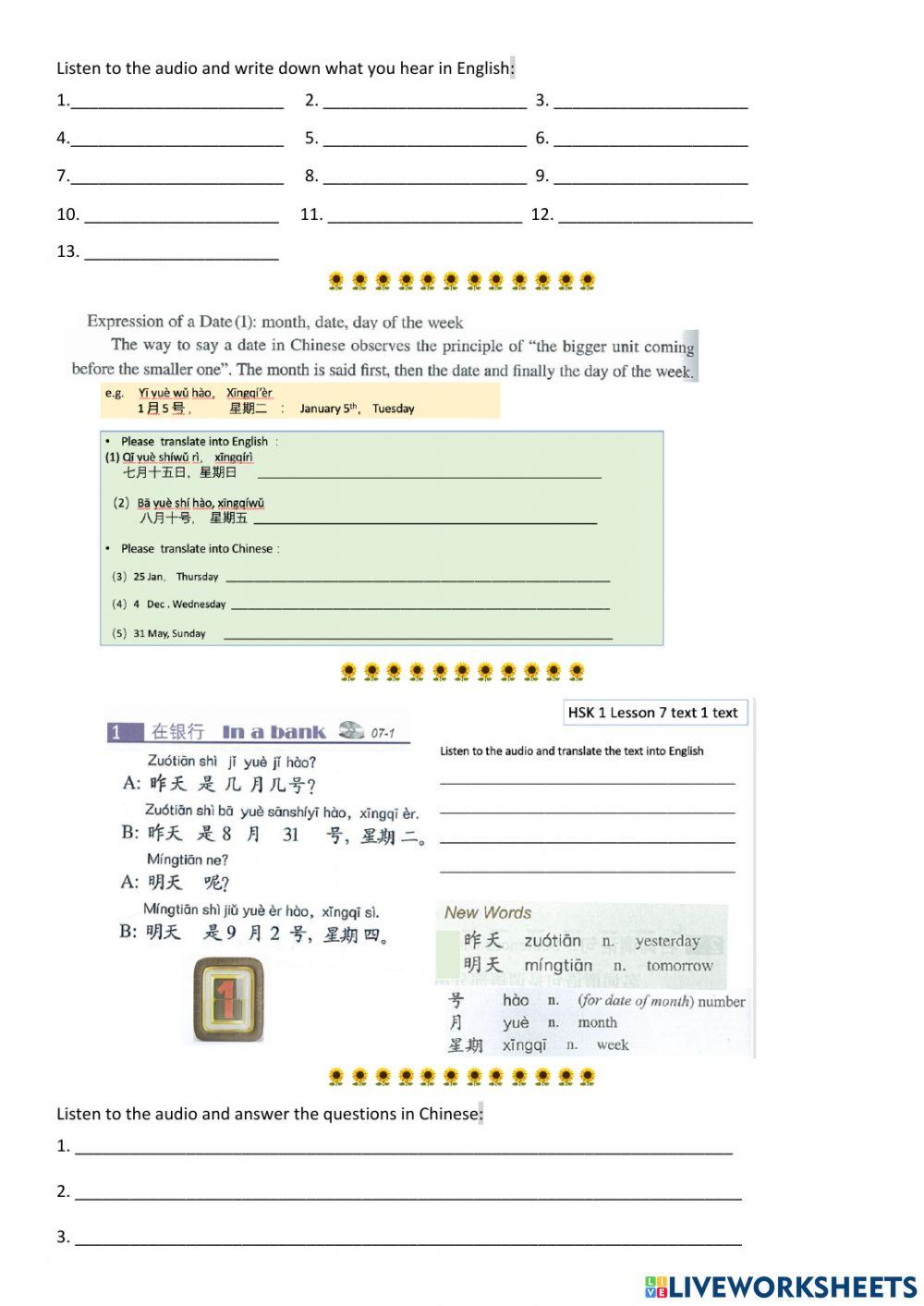 HSK 1 Lesson 7 text 1 worksheets (e)