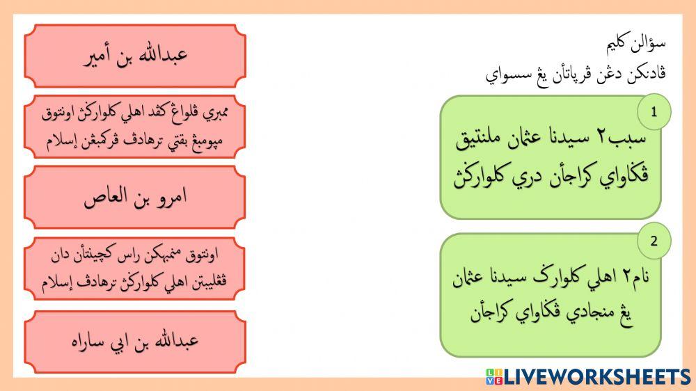 Pelajaran 9 latihan 4