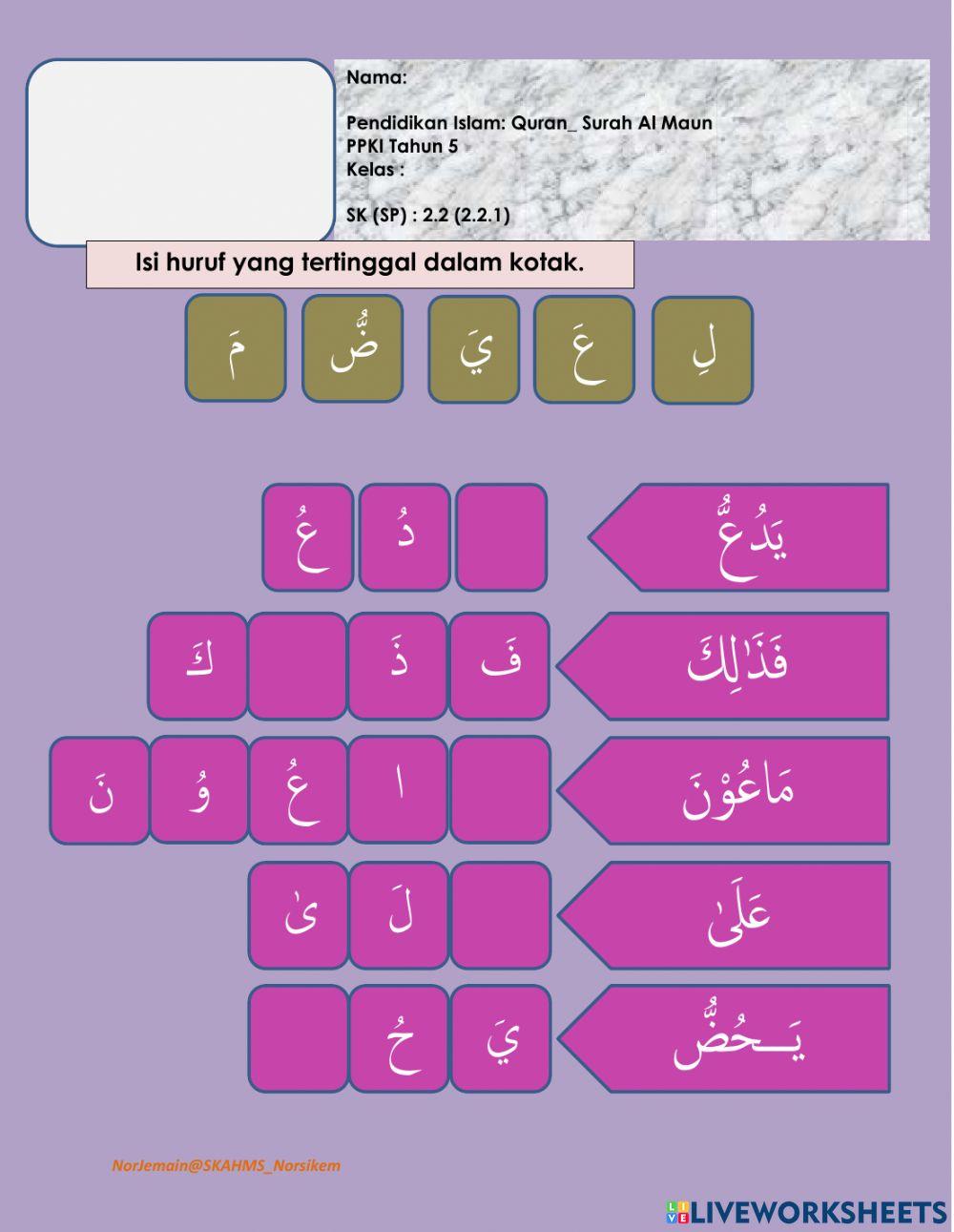 Surah Al Maun Thn 5 PPKI sr