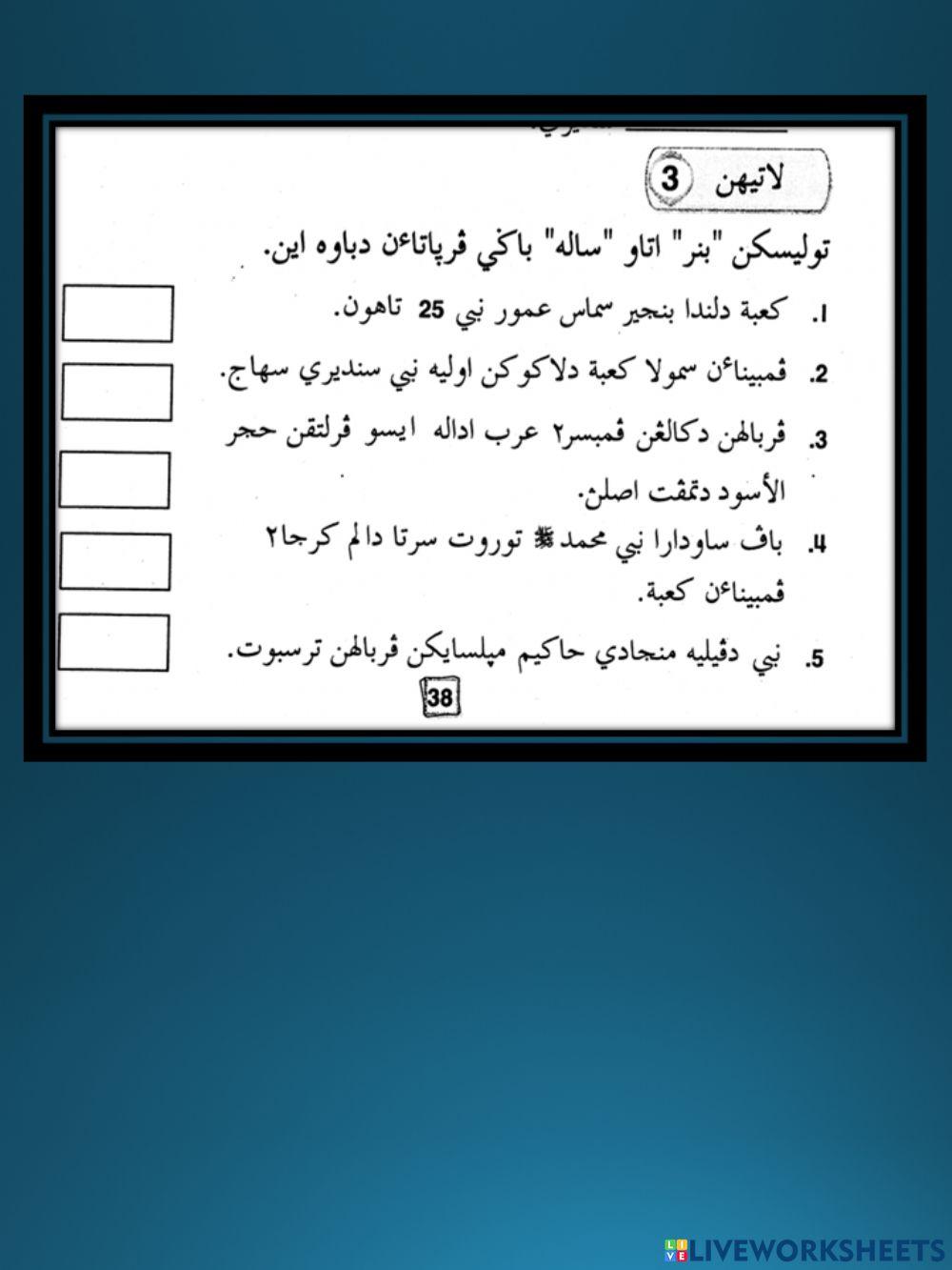 Sirah t4 pel 10 lat 3