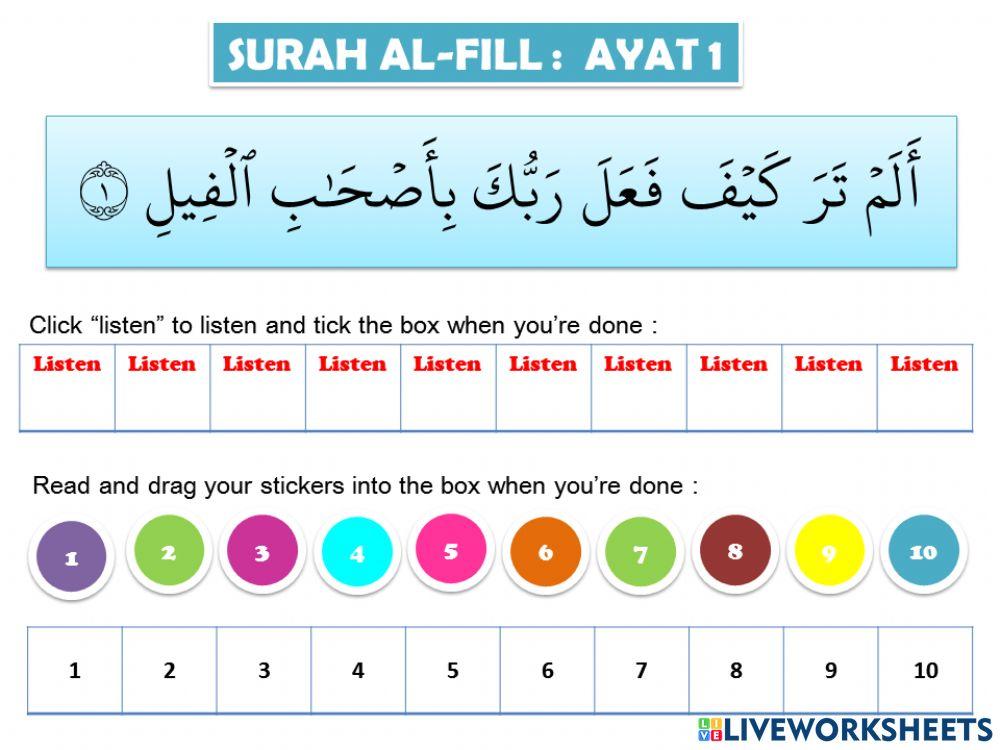 Borang tikrar (al-fill ayat 1)