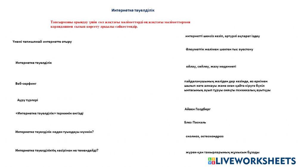 Информатика