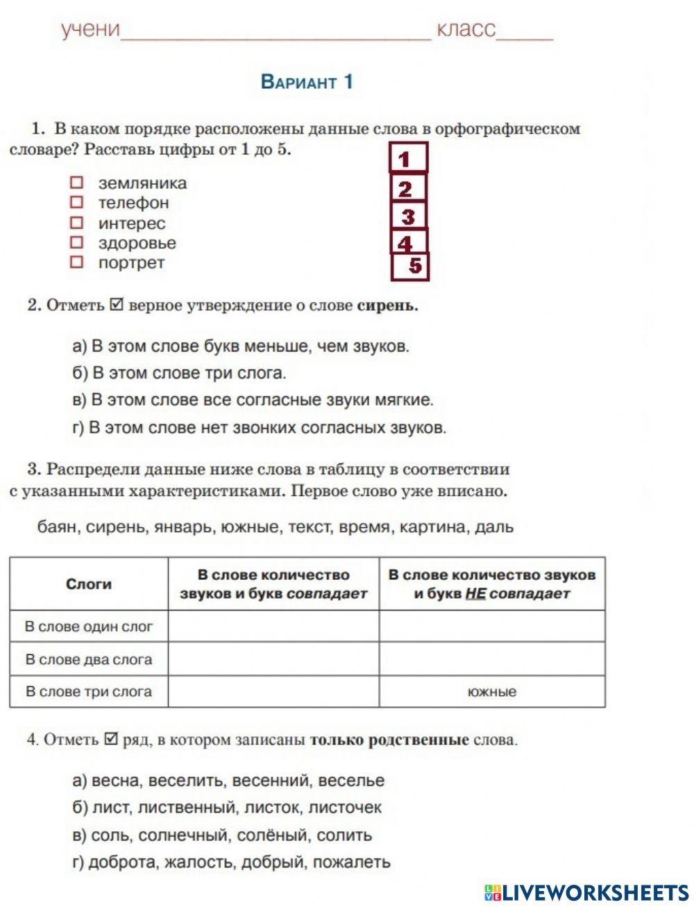 РаботаБГ  Обяви за Работа в България и Чужбина в Rabotabg