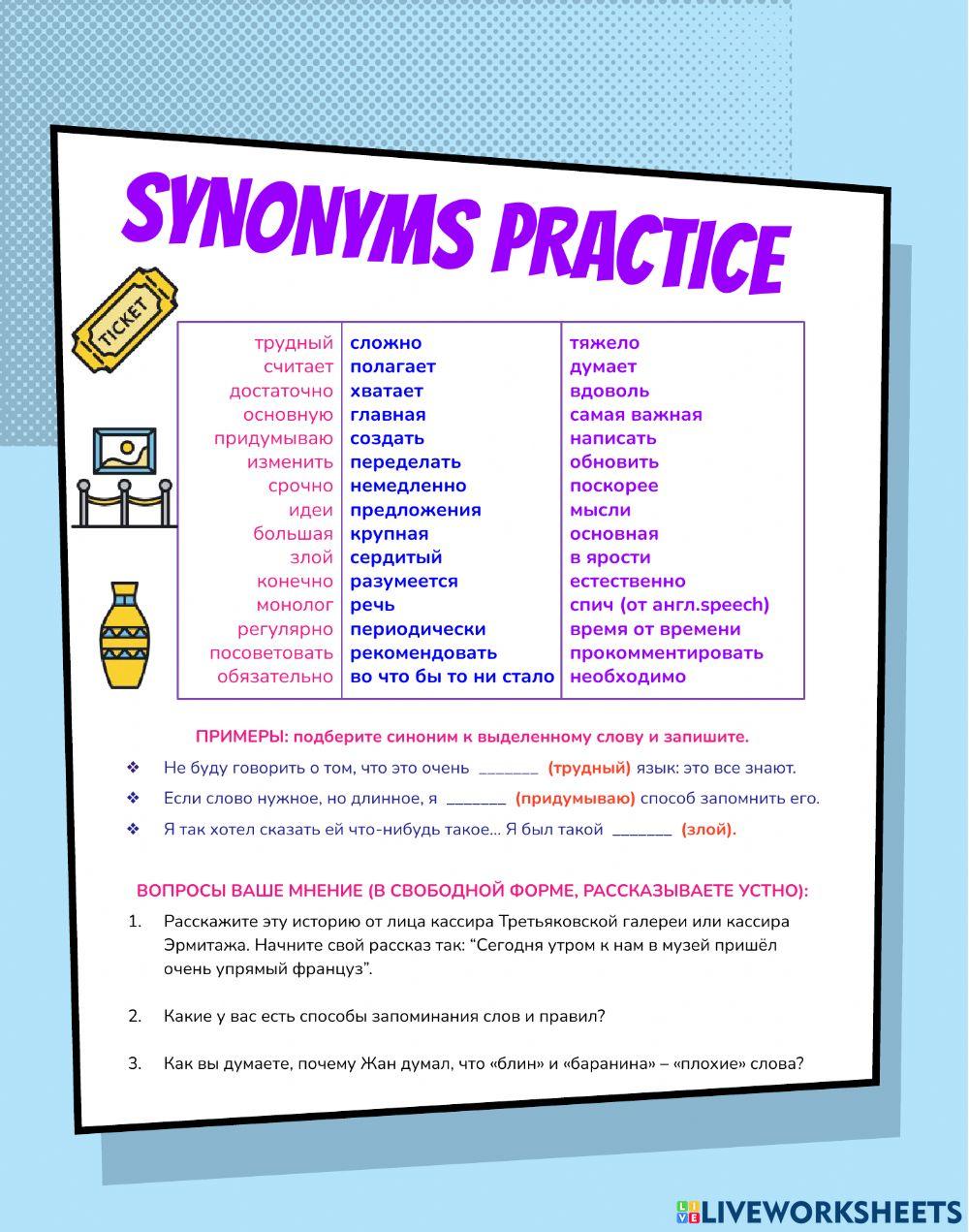 Foreign Students: Adventures in Russia