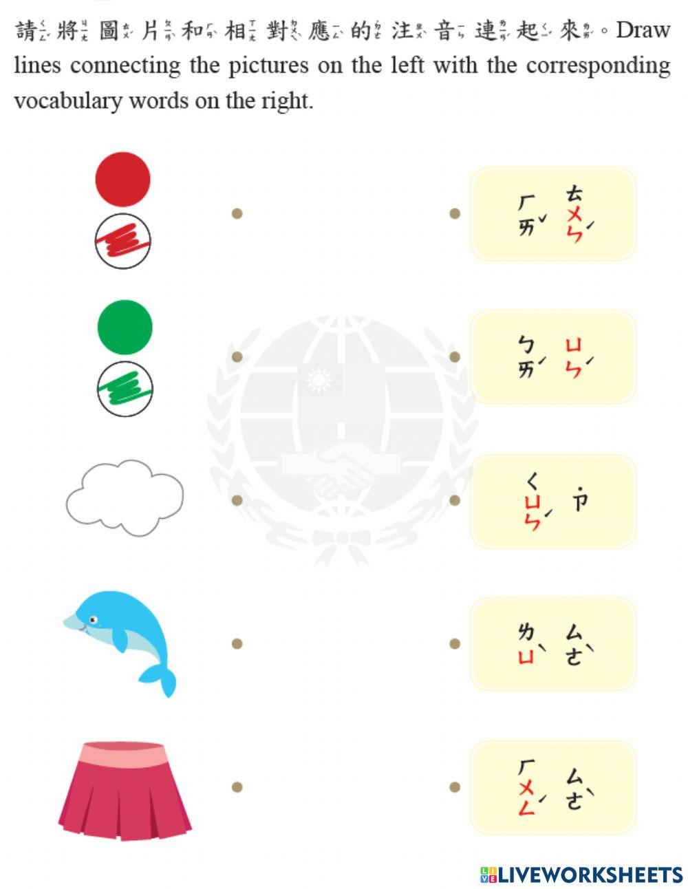 學華語向前走K1L7