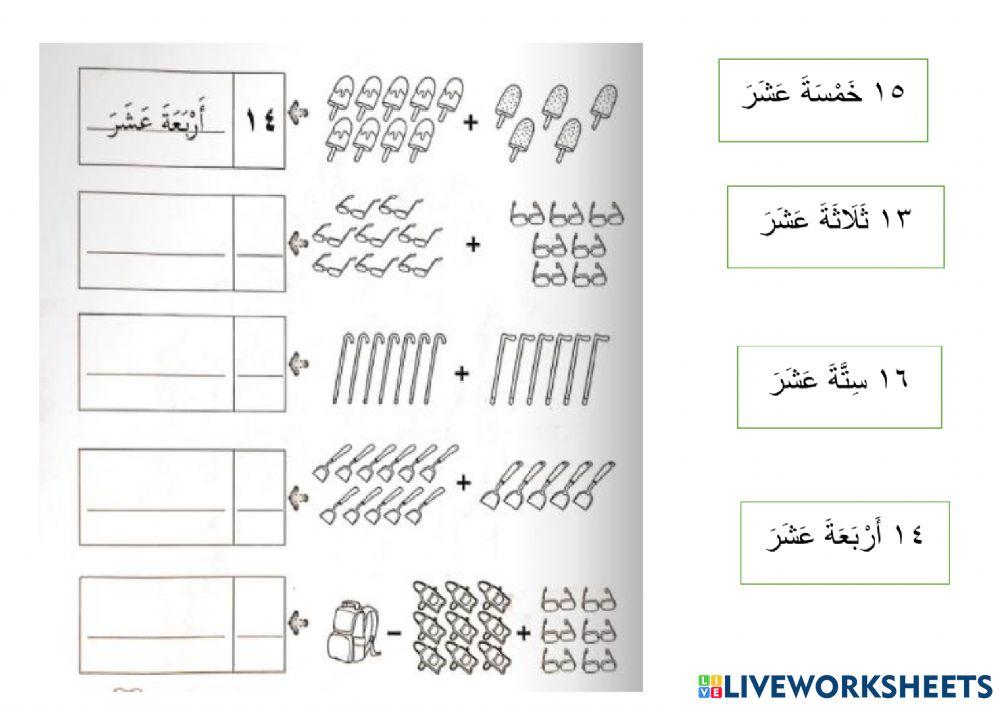 Isikan tempat kosong