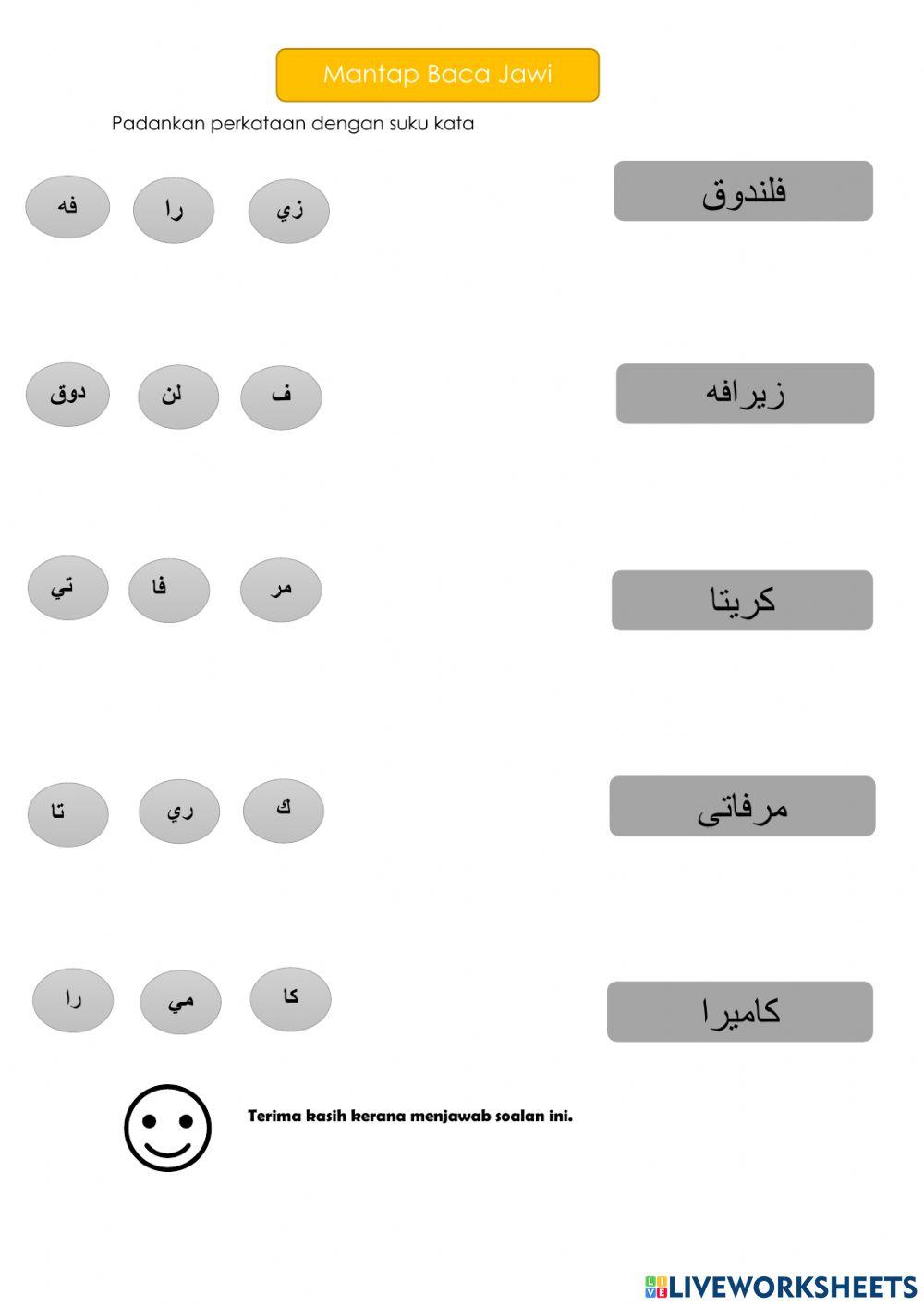 Jawi Jawi