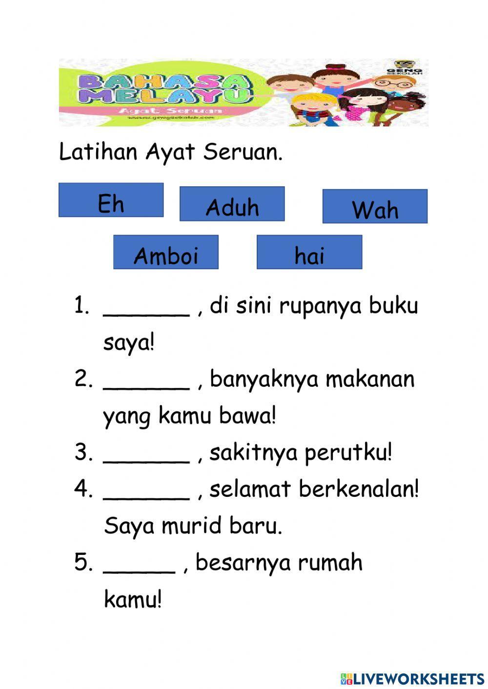 Kata seru Kata seru