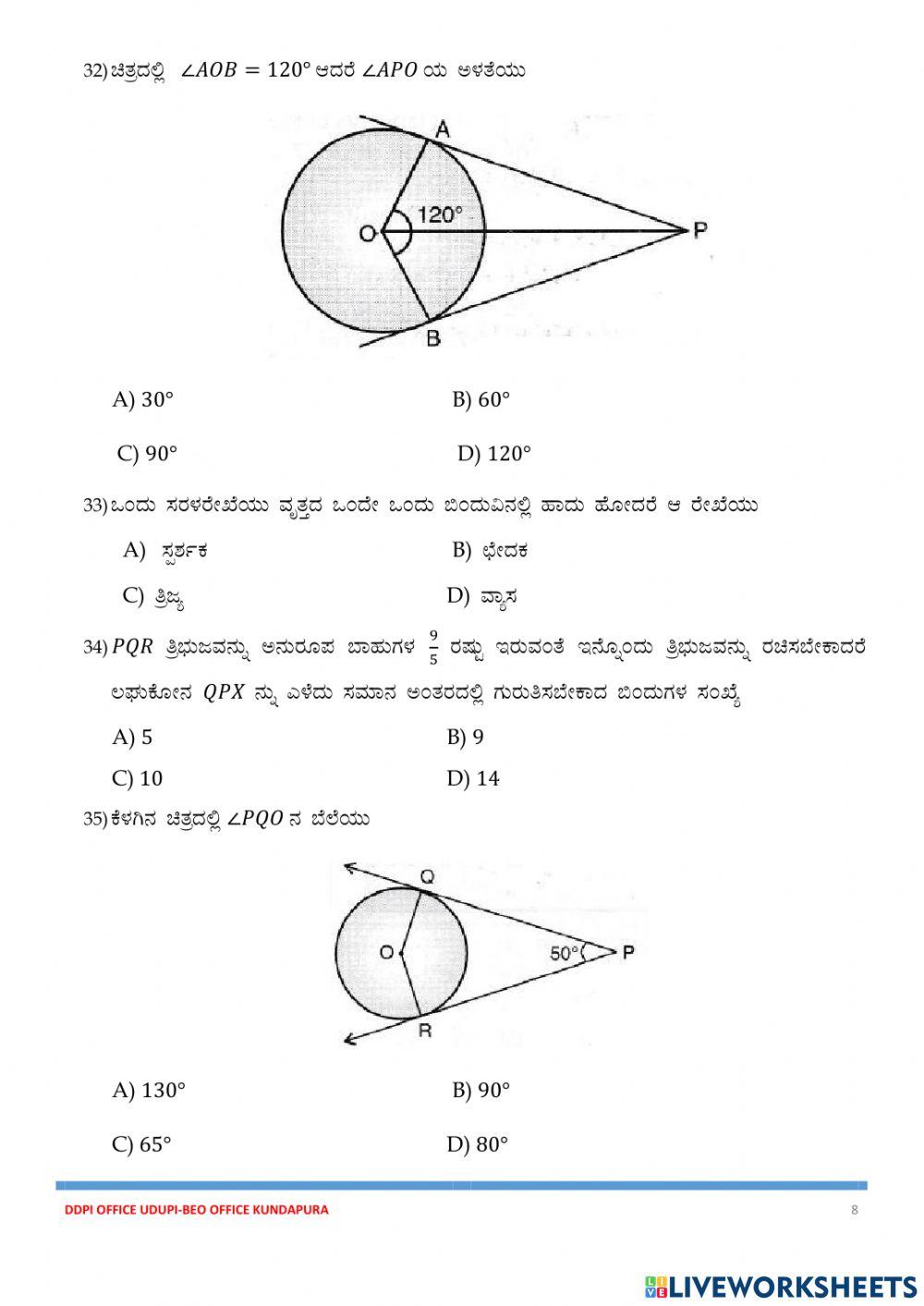 10th mcq -4