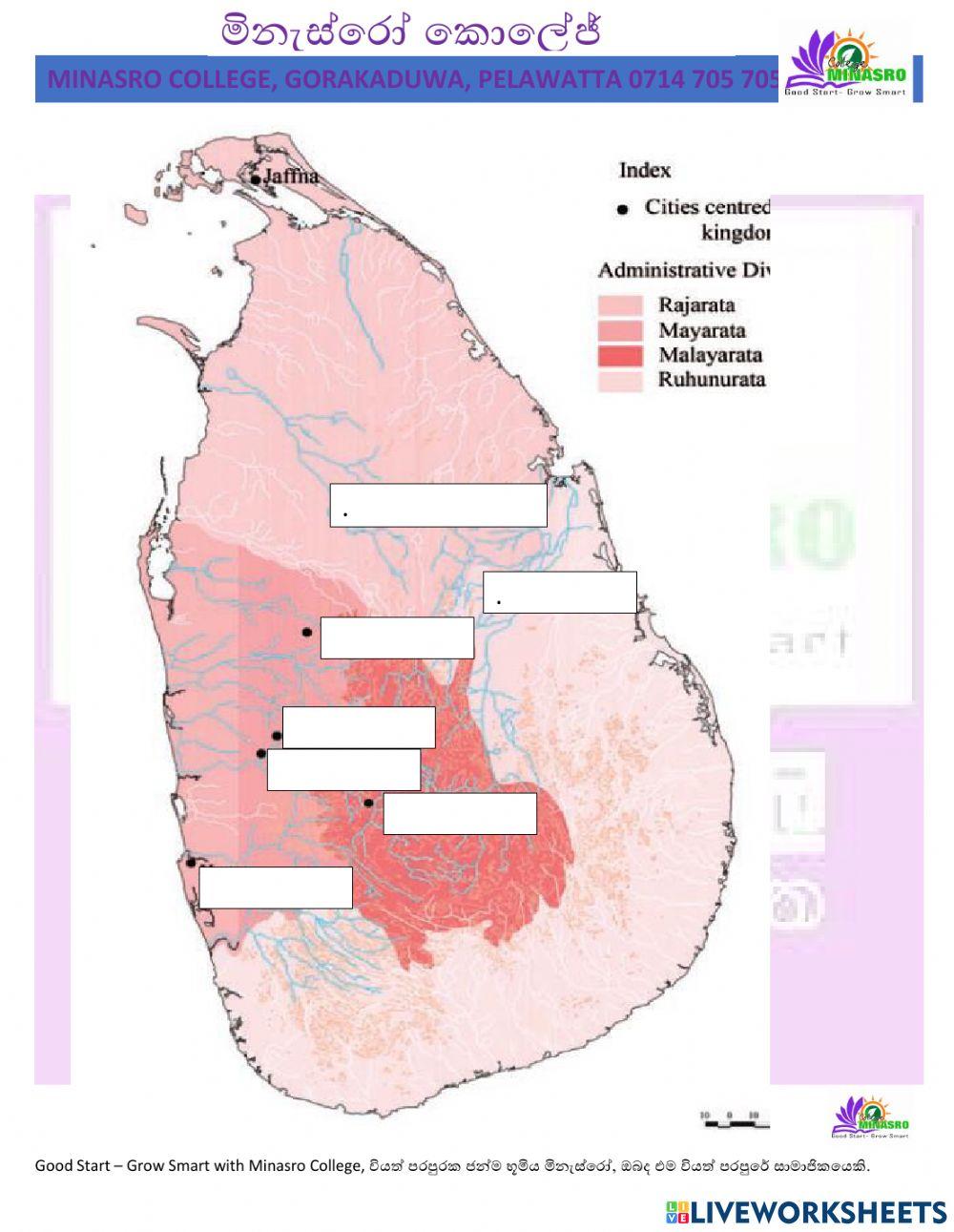 Minasro College -  Srilanka history