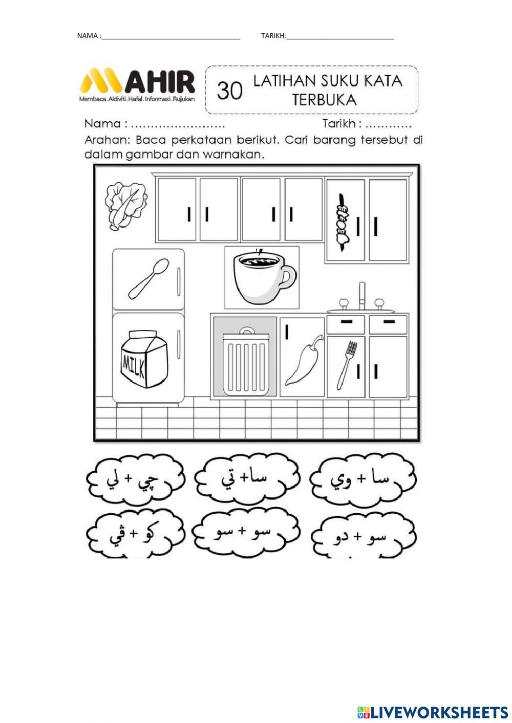 Suku Kata Terbuka Jawi