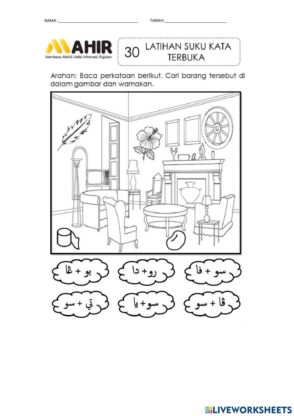 Suku Kata Terbuka Jawi