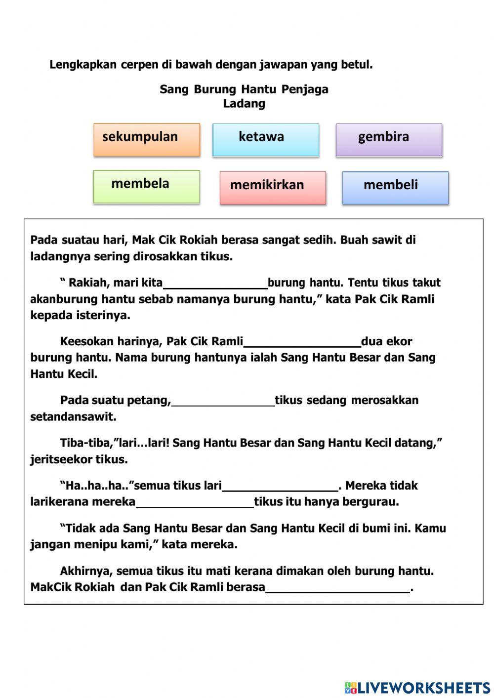 Ujian seni bahasa