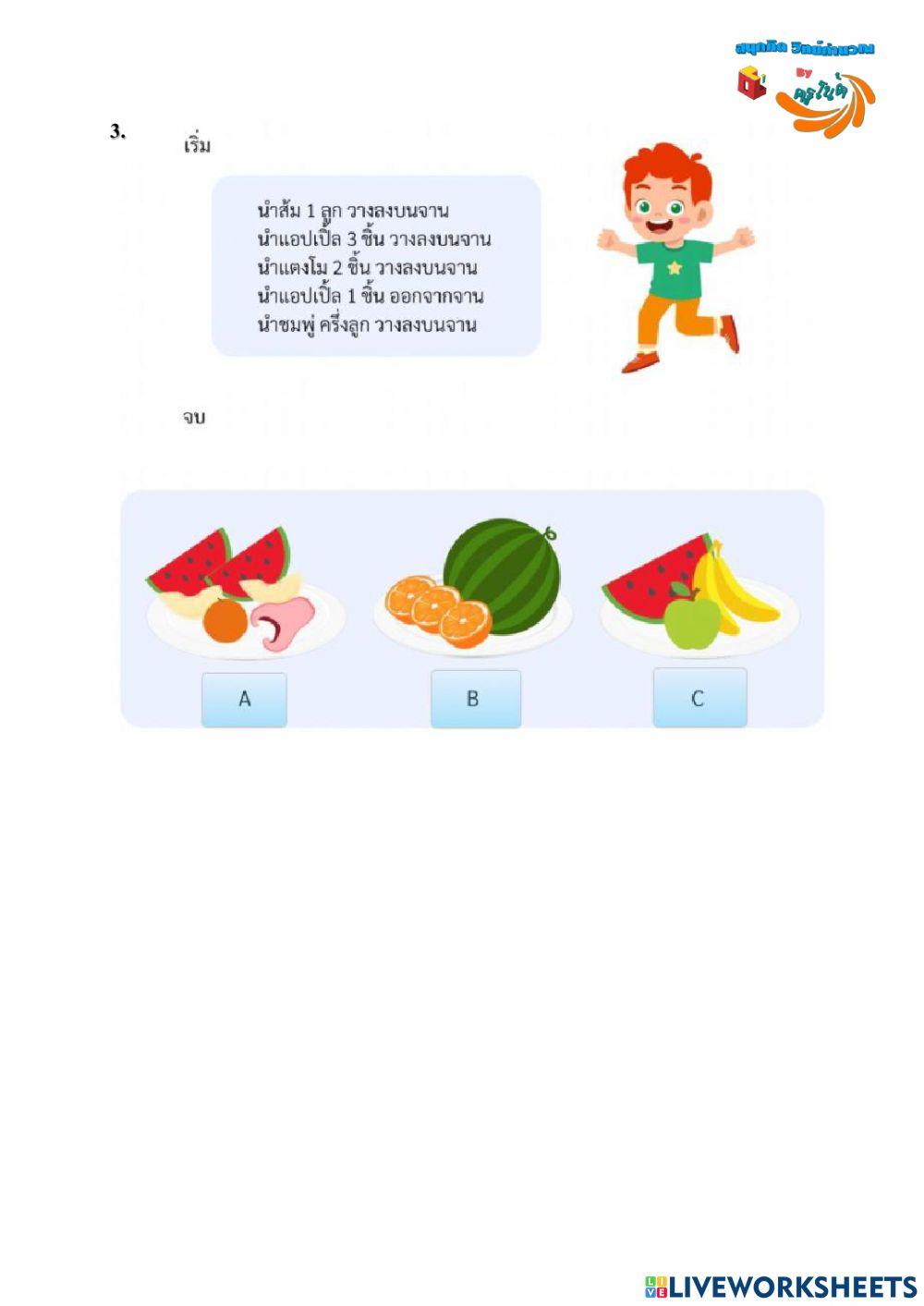 รหัสลำลอง